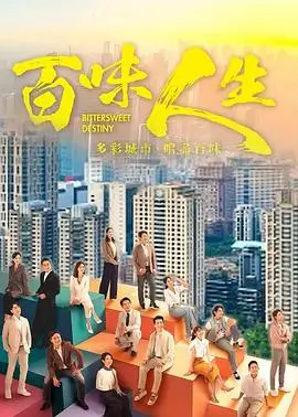 半张床短剧剧照