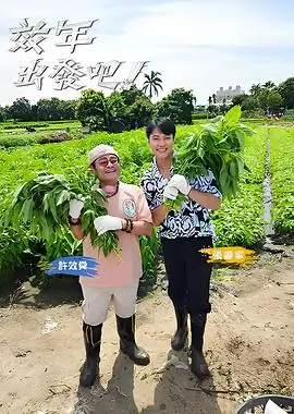 桥洞之下剧照